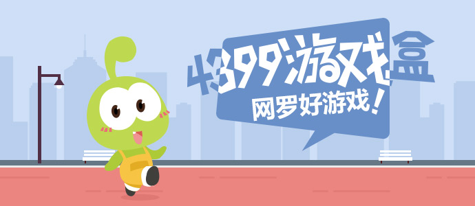 全力救治伤员科学组织搜救